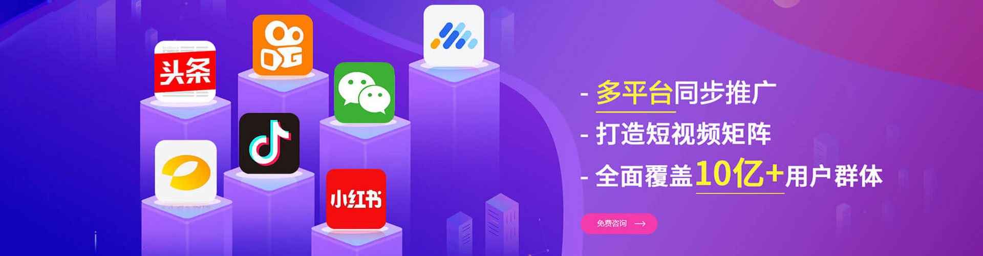 五峰搜索开户返点